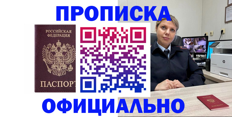 регистрация для школы в Коврове