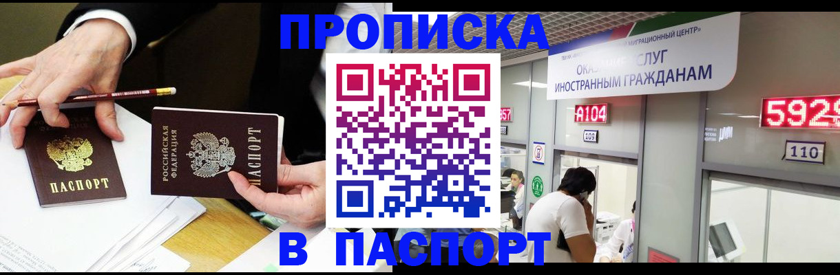 пропишу в квартире в Коврове